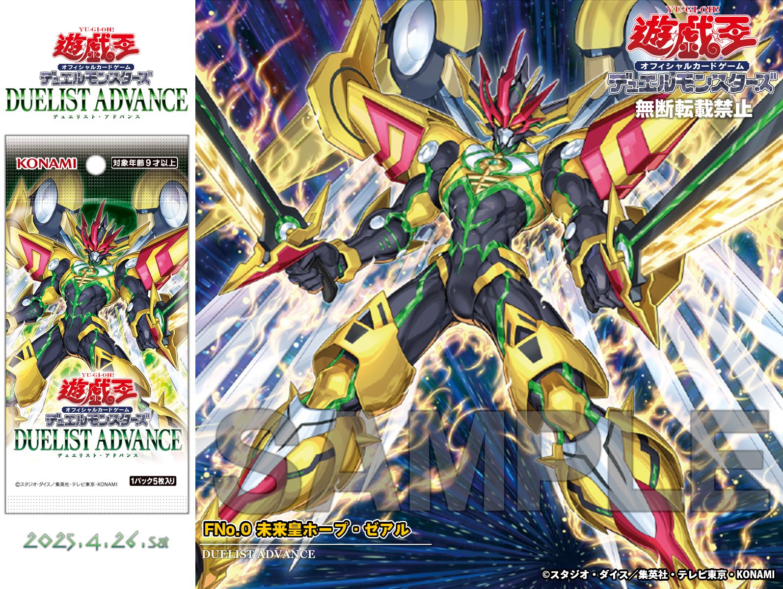 公式】遊戯王OCG on X: 