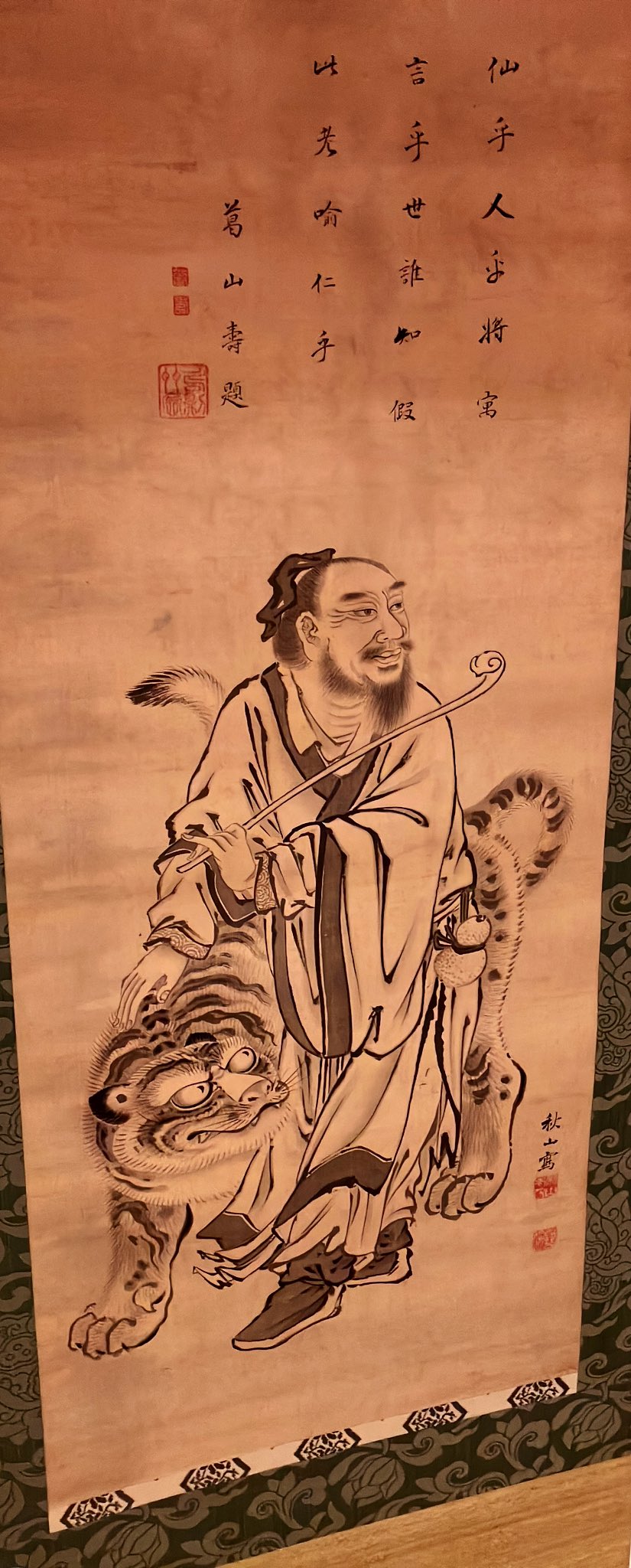 ☆Z01和本江戸宝永6年（1709）戦国時代の歴史「本朝三国志」