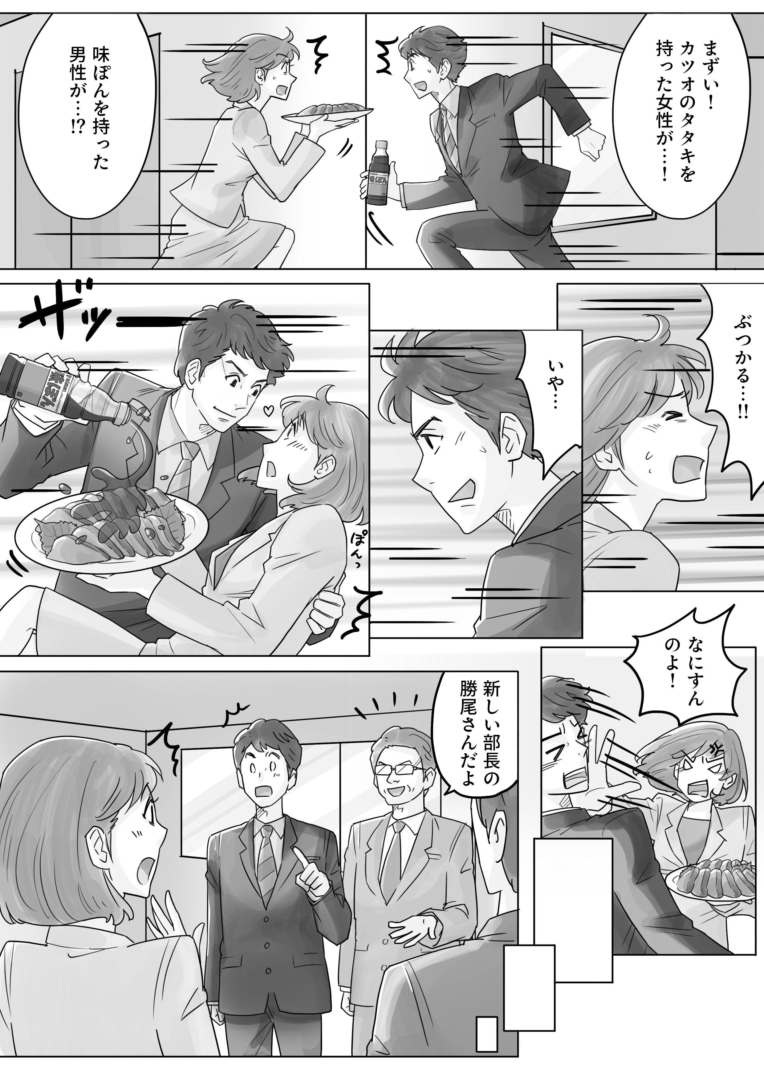 公式】味ぽん@しあわせ、ぽん! (@ajipon_mizkan) / X 公式】味ぽん@しあわせ、ぽん! (@ajipon_mizkan) / X