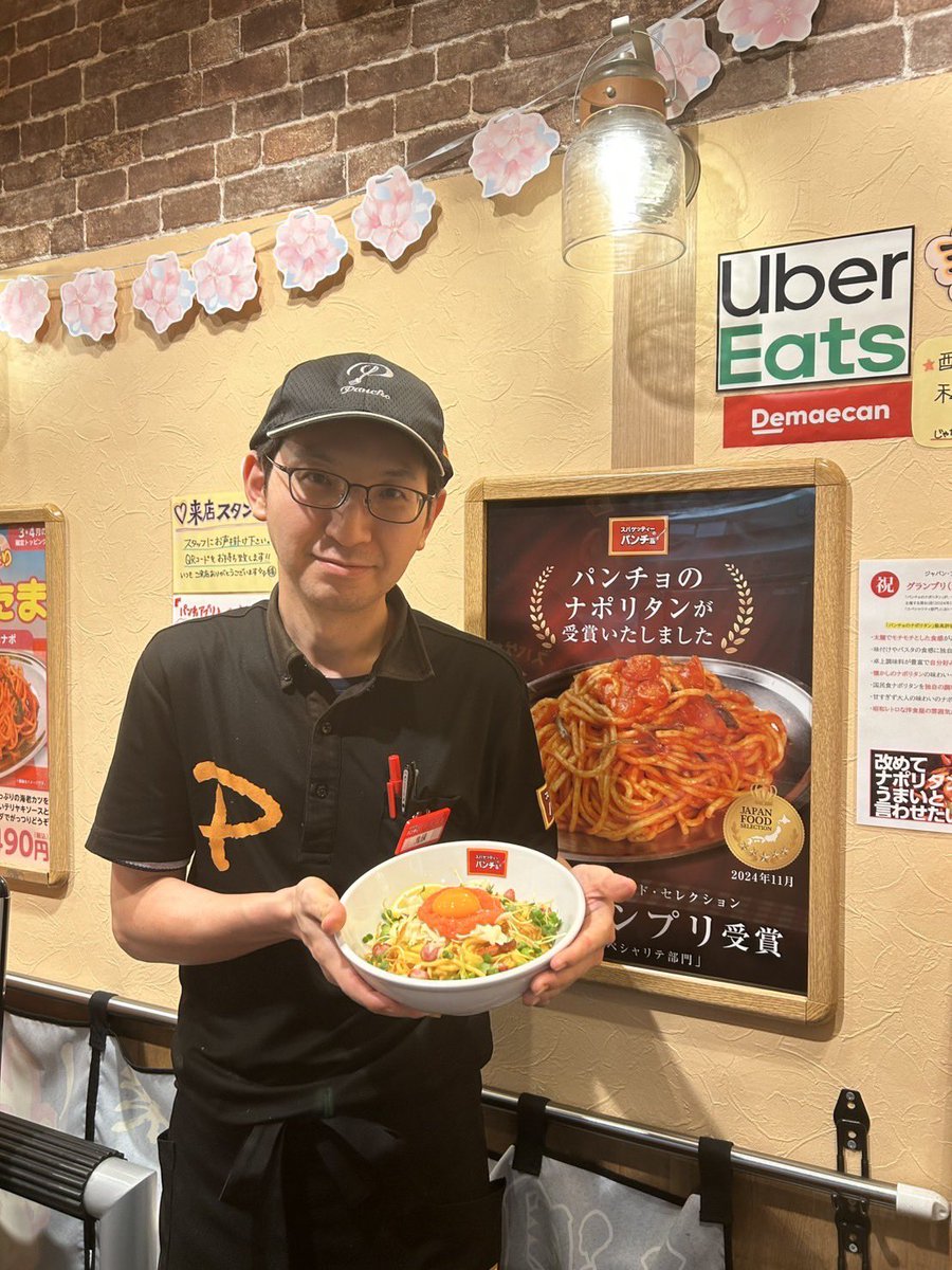 明太チーズカルボ風まぜスパ - Search / X 明太チーズカルボ風まぜスパ - Search / X