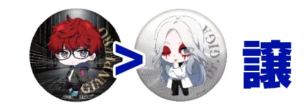 【交換】 Dr.ギガ ランダム缶バッジ SPWN 求:天使&悪魔ギガ 譲:変装(優先)>ちびキャラ(1) ガチャ結果がかなり偏ってしまったのでコンプ目的です。 地方在住のため、品物到着後にプチプチ+水濡れ防止をして郵送で送ります。 お気軽によろしくお願い致します。