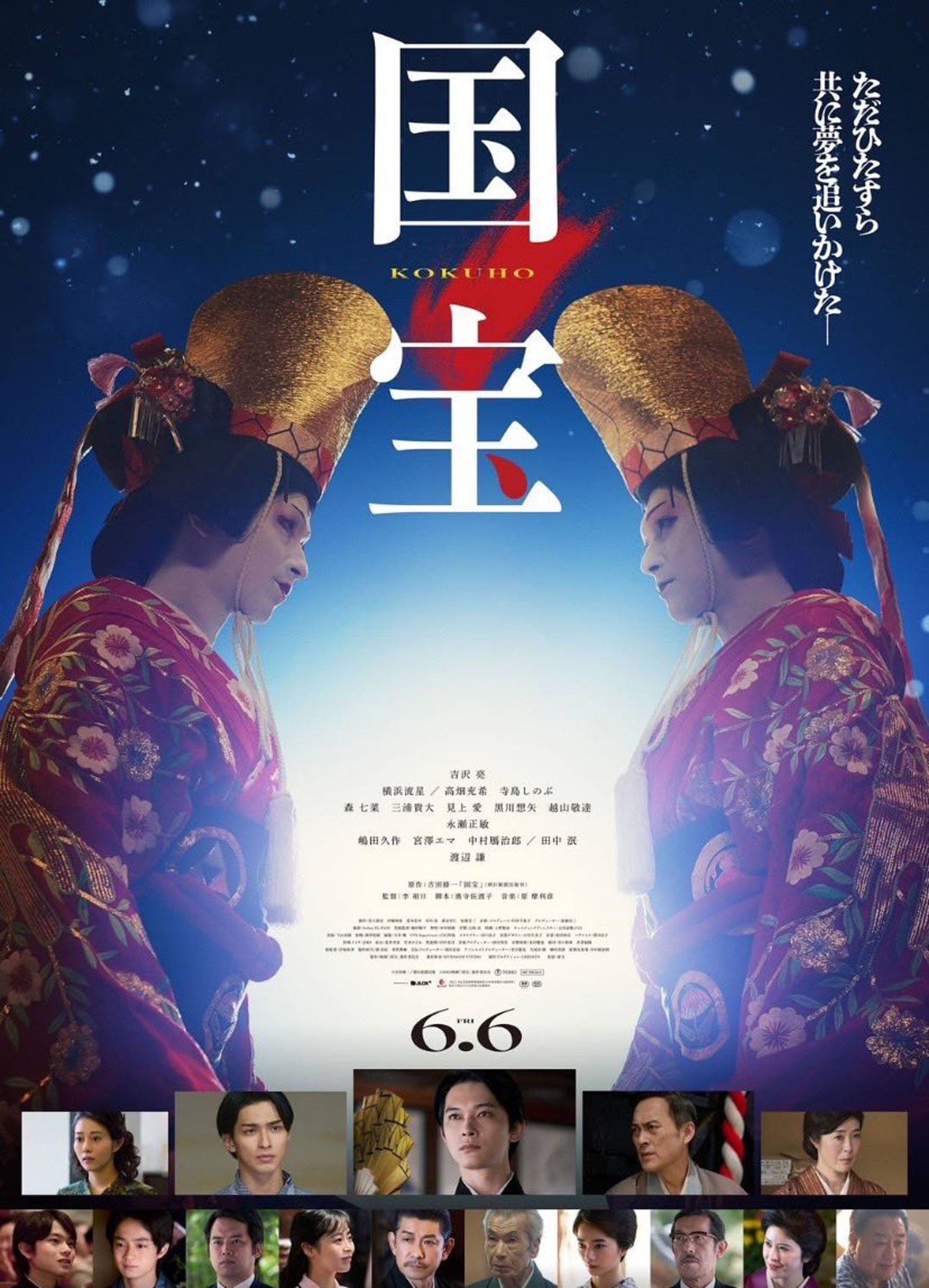 GQ JAPAN on X: GQ JAPAN on X: