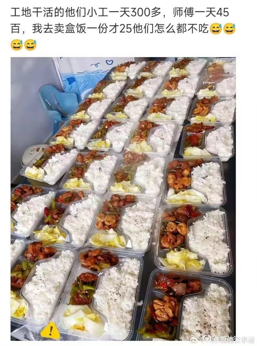 我觉得现在有些人脑子都有病吧，这点东西就卖25？人家工人工资高，但是不傻啊。