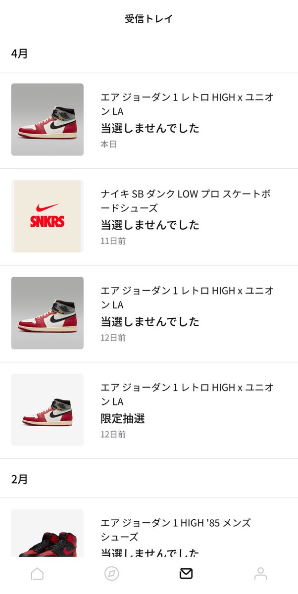 KING_R_SNKR's tweet photo. ことごとく💦 https://t.co/Pp0U2bfMiN