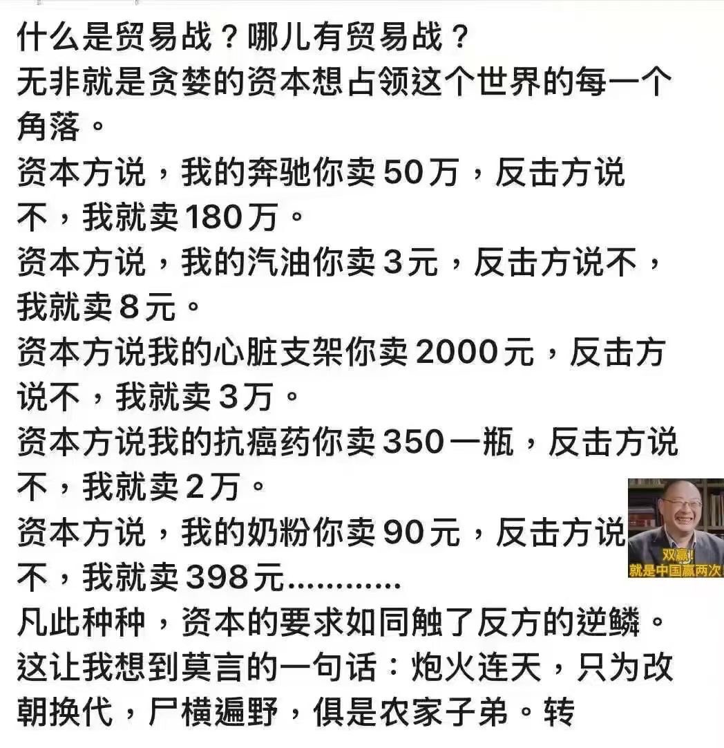 经济盲。不太懂关税，到底是不是这样的？100%和200%真的差距不大吗？ - 新·品葱