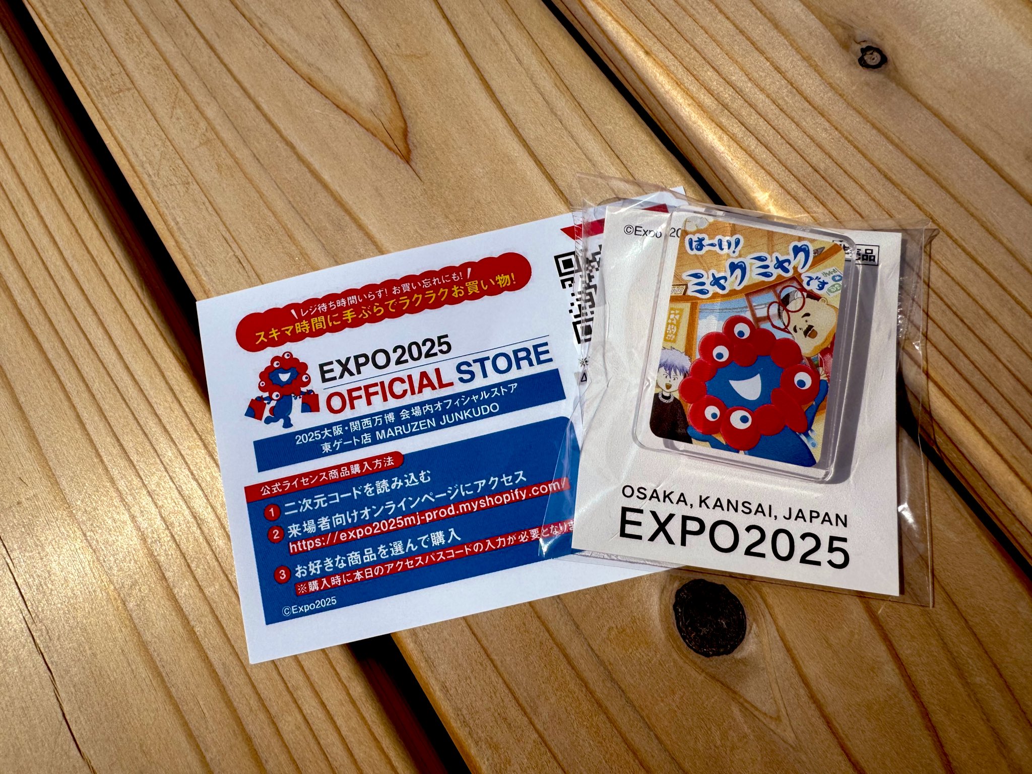 関西万博　ミャクミャクピンバッチセット2025個限定販売シリアルナンバー入り 関西万博 ミャクミャクピンバッチセット2025個限定販売シリアル