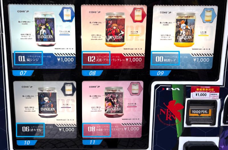 its_illuminesce's tweet image. 📝 NEW BLOG📝 
Get in the Jar, Shinji: Why information architecture matters, as told by a vending machine selling Evangelion cake jars. 

illuminesce.net/blog/posts/202… 

#design #informationarchitecture #rss #indieweb