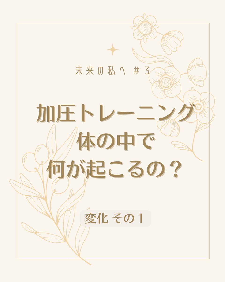 kamesanjp's tweet photo. 「未来の私へ」連載始めました。まずは基本編。繰り返し現れる あるワード に取りつかれそうです笑 https://t.co/DFsUEW4U72 https://t.co/n7yT9QZCjT