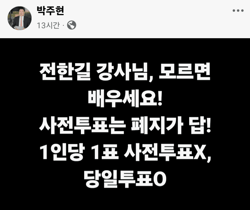 모르면 제발 좀 배우세요!!