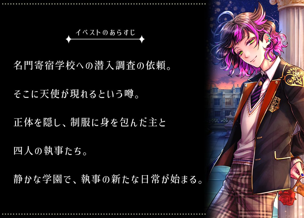 あとこの学生服ラムリね、なんだって似合っちゃうんだからほんとにね