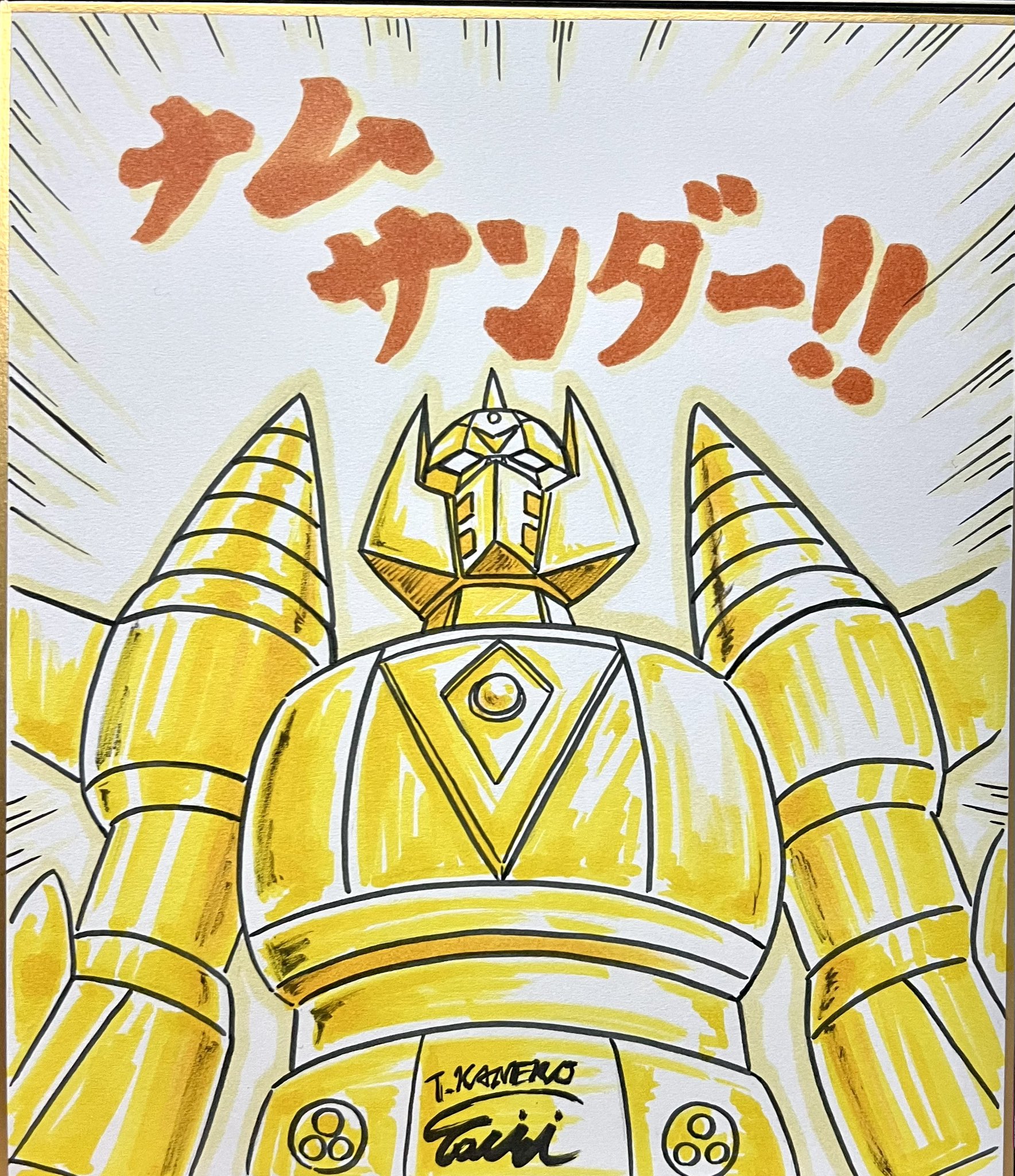 もしアニソンがすべて昭和のロボットアニメ風だったら(LP