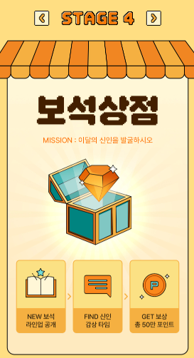 🎯RT이벤트

"신녀님께서 타계하시면 남편들도 함께 순장된다."

남편'들'과의 순장 엔딩 세계관이라니.💫(극P)

매양각시 작가님 <남자가 임신하는 세상> 리디북스 출간!🎉
신녀로 환생한 완고유.
그녀의 엔딩이 궁금하시다면, 지금 바로 이벤트와 함께 확인해 보세요!

🎎ridibooks.com/books/22130182…