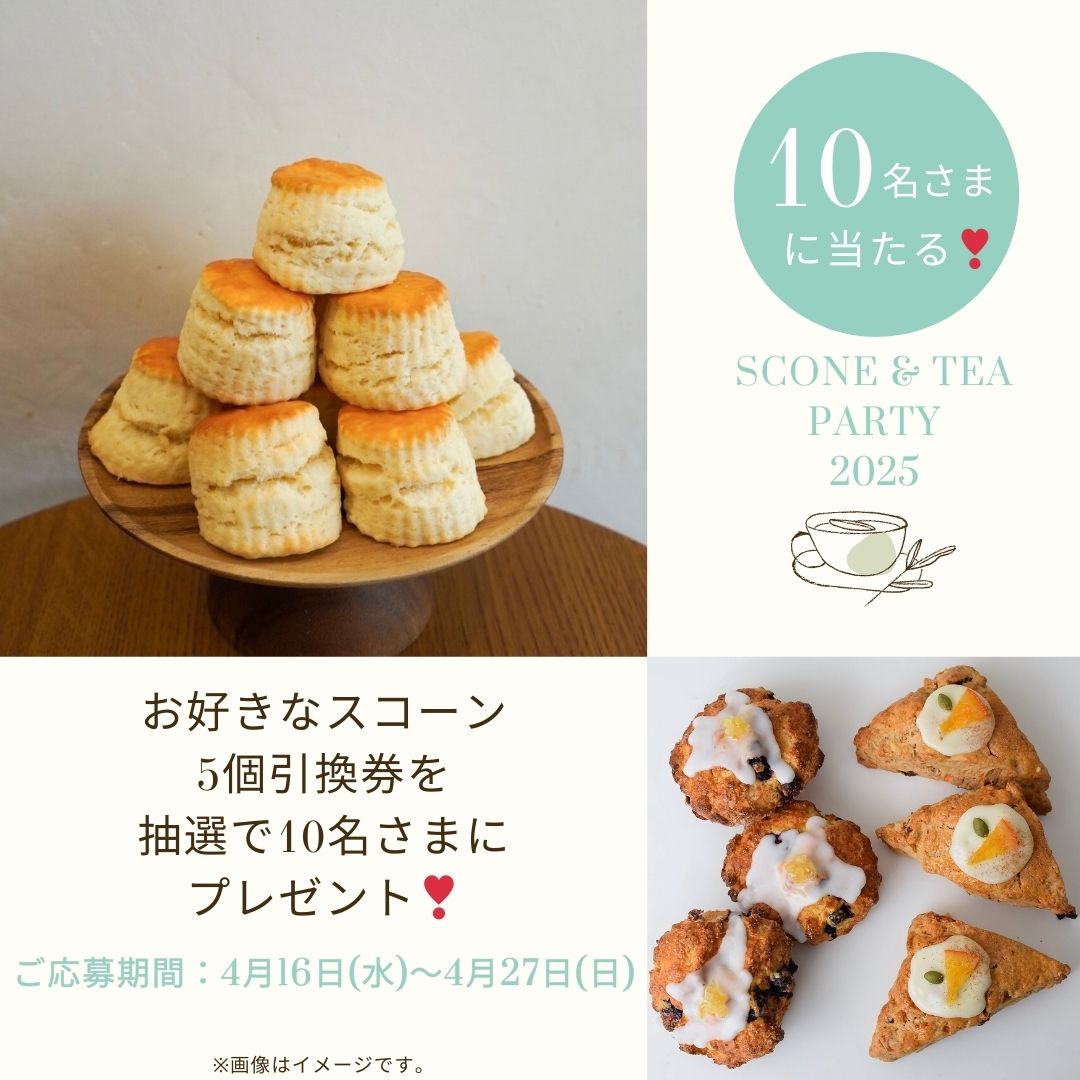 紅茶専門店Uf-fu（ウーフ） (@uffu_tea) / Posts / X