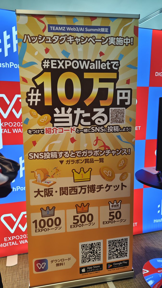 shana_butterfly's tweet photo. 先程回した人が1等賞取ってました✨

招待コード:D6QRQ5

#⁨⁩⁨⁩⁨⁩EXPOWalletで10万円当たる https://t.co/7nr9CjwnZi