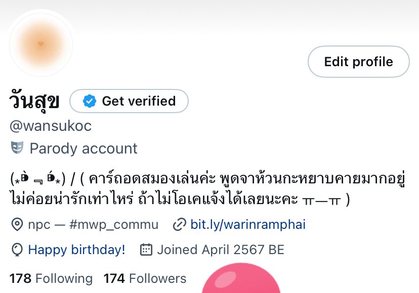 วันสุข tweet media