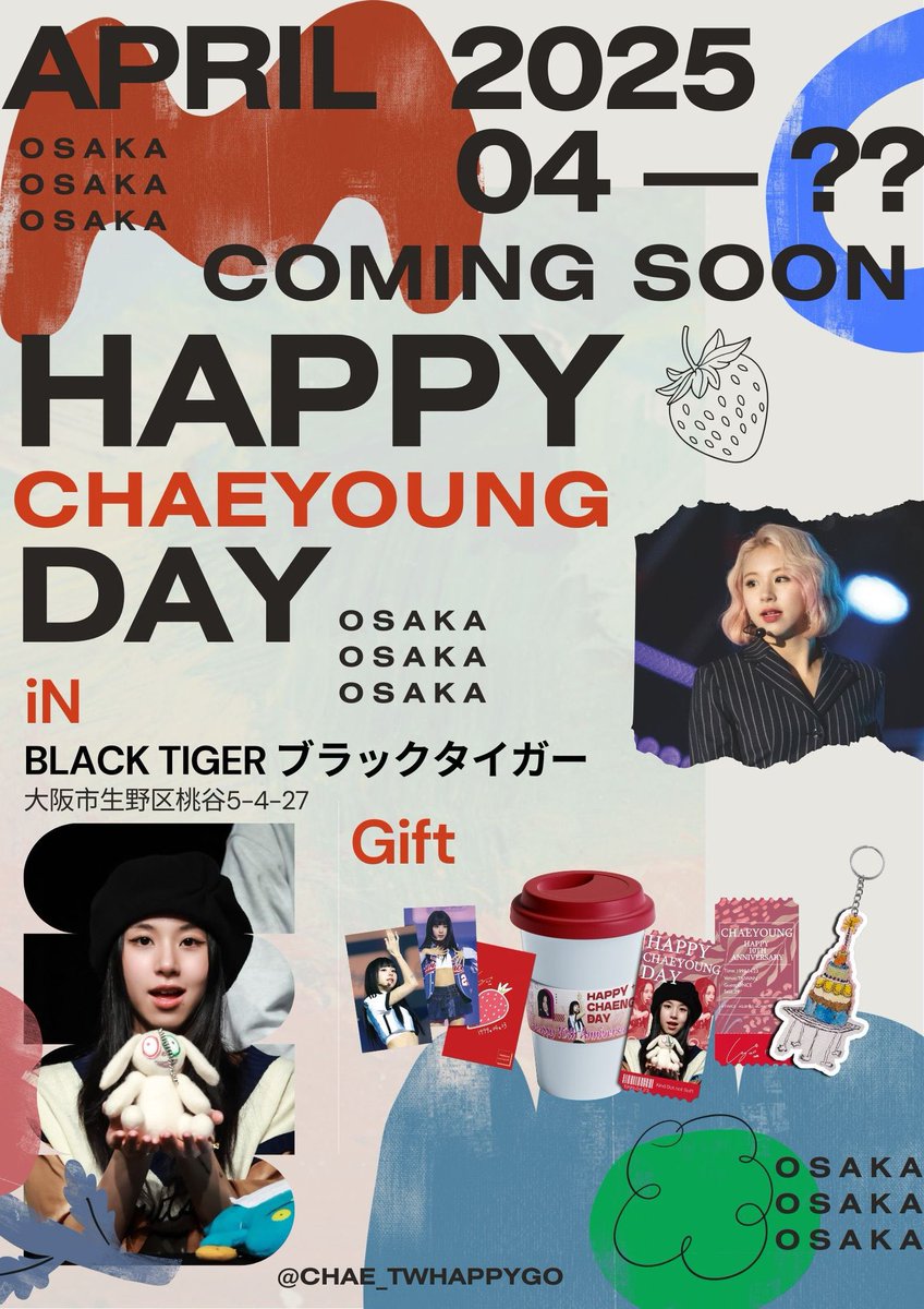 CHAEYOUNG Taiwan HappyGo tweet media