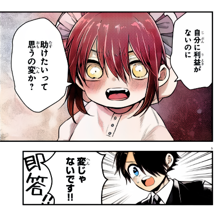 怒業の蒼 https://t.co/8Fe59H1CmX 