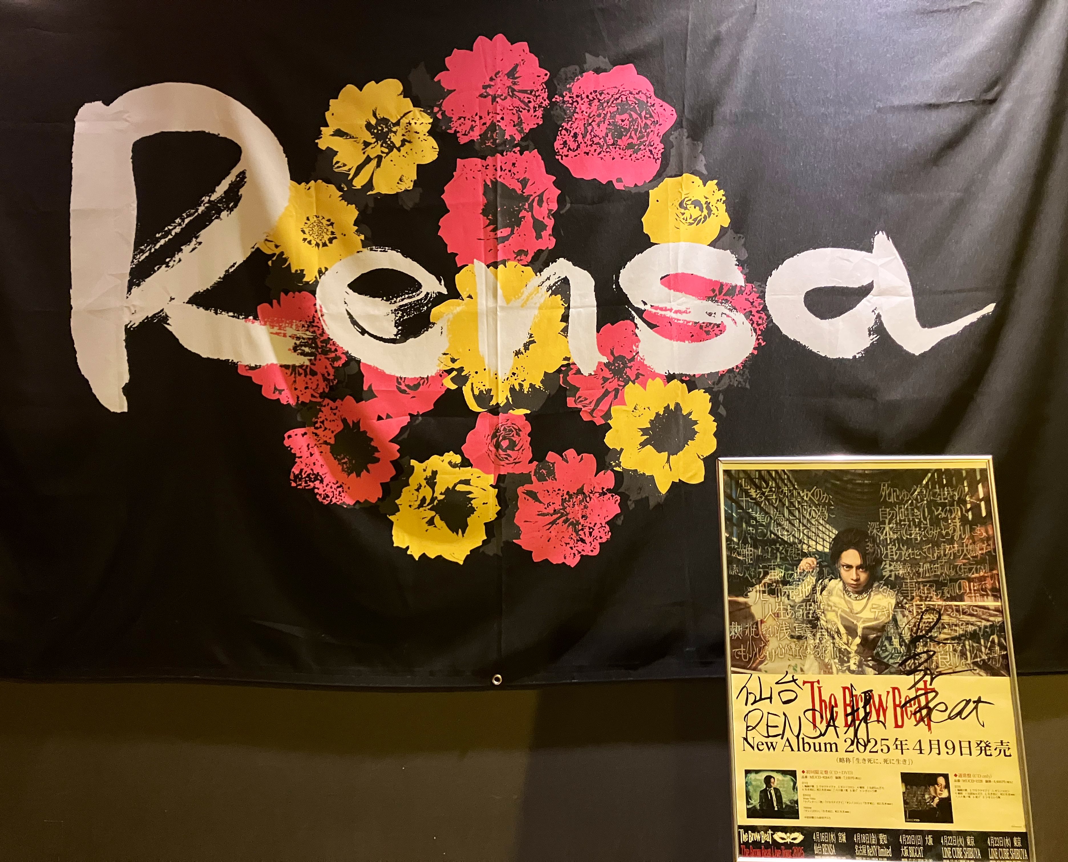 佐藤 流司STAFF on X: 佐藤 流司STAFF on X: