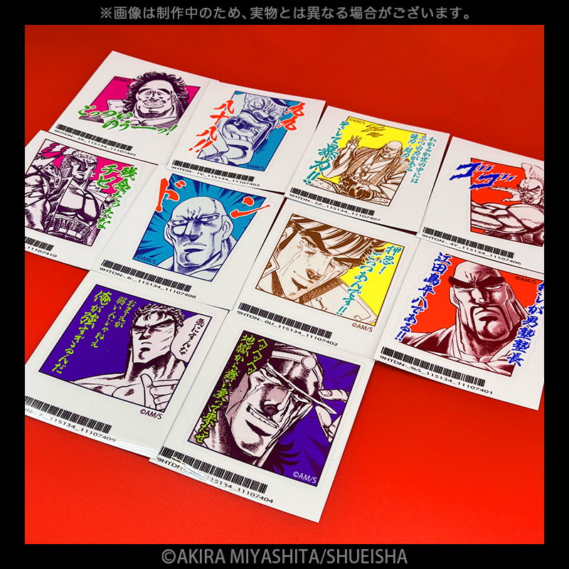 好評販売中】 『魁!!男塾』より、ステッカーをご紹介👊🔥 名台詞が