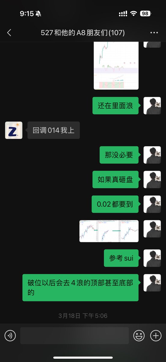 527(交易) tweet media
