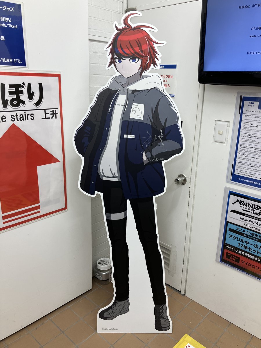 美男高校地球防衛部 キャストサイン入り番宣ポスター 直筆サイン