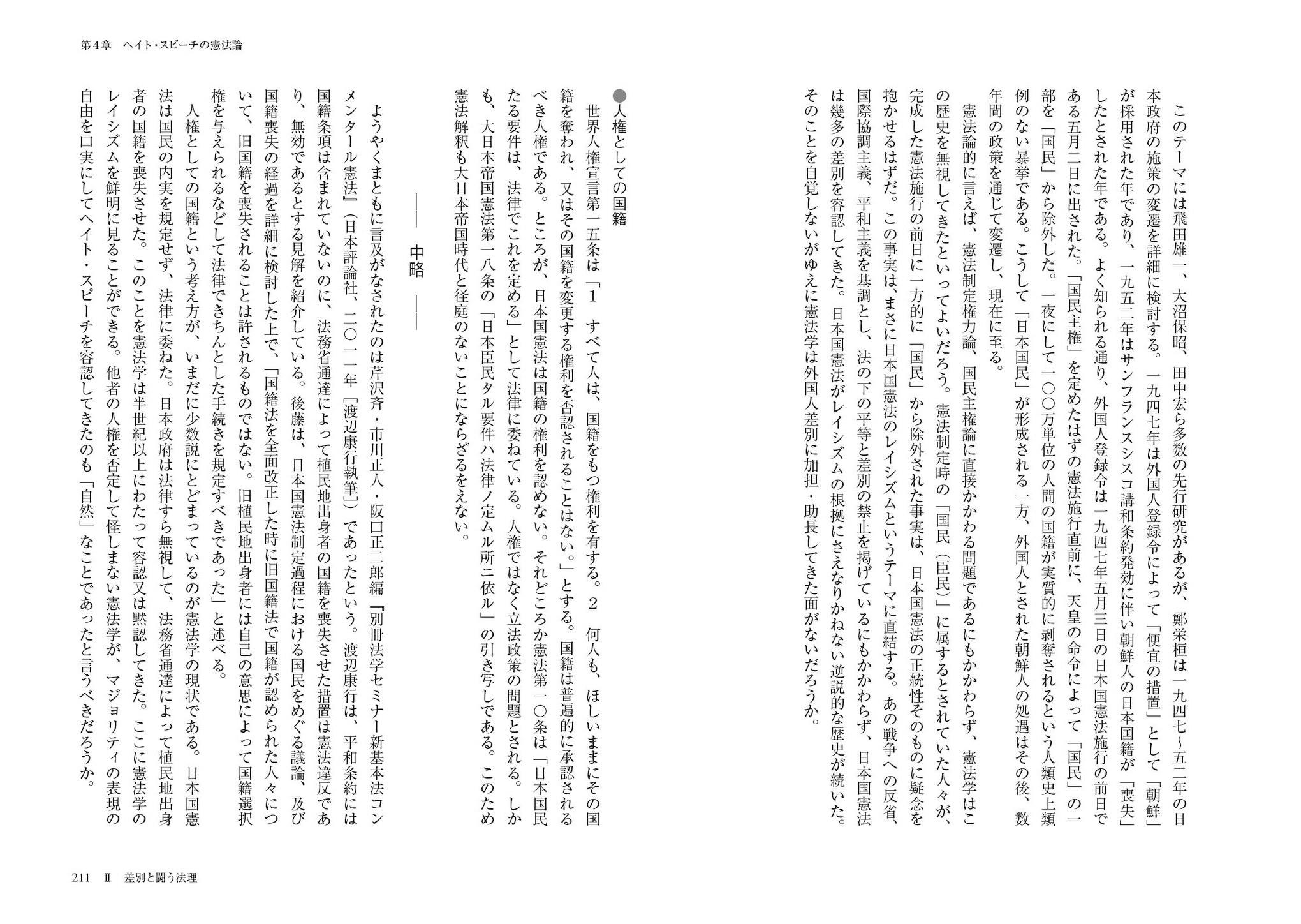 三一書房 San-Ichi Shobo Publishing Inc. (@31shobo) / X