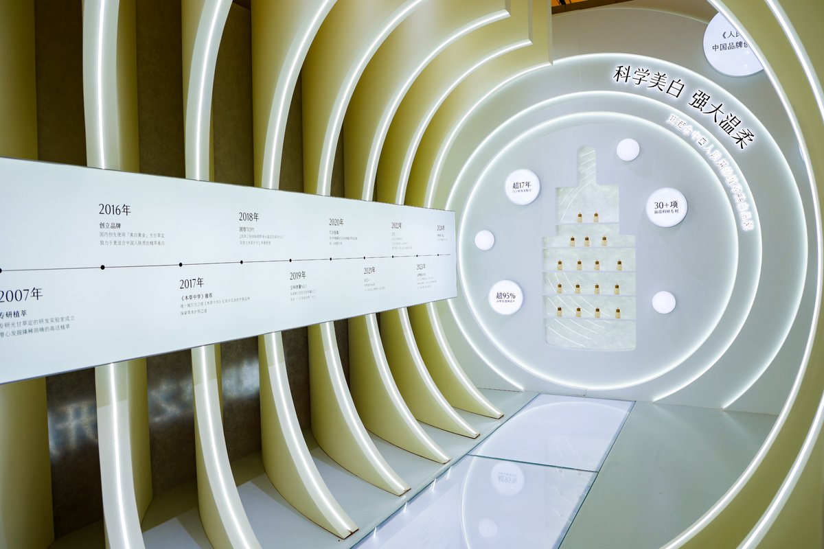 ChinaBeautyExpo's tweet image. Global New Launch, First in Shanghai
May 12-14, Shanghai
Explore the newest technology and products in the beauty world!
This is your perfect opportunity to plan exclusive meetings and make the most of your visit!
d18.red/uwnm
#CBE #CBEShanghai #SupplyChain #Beauty