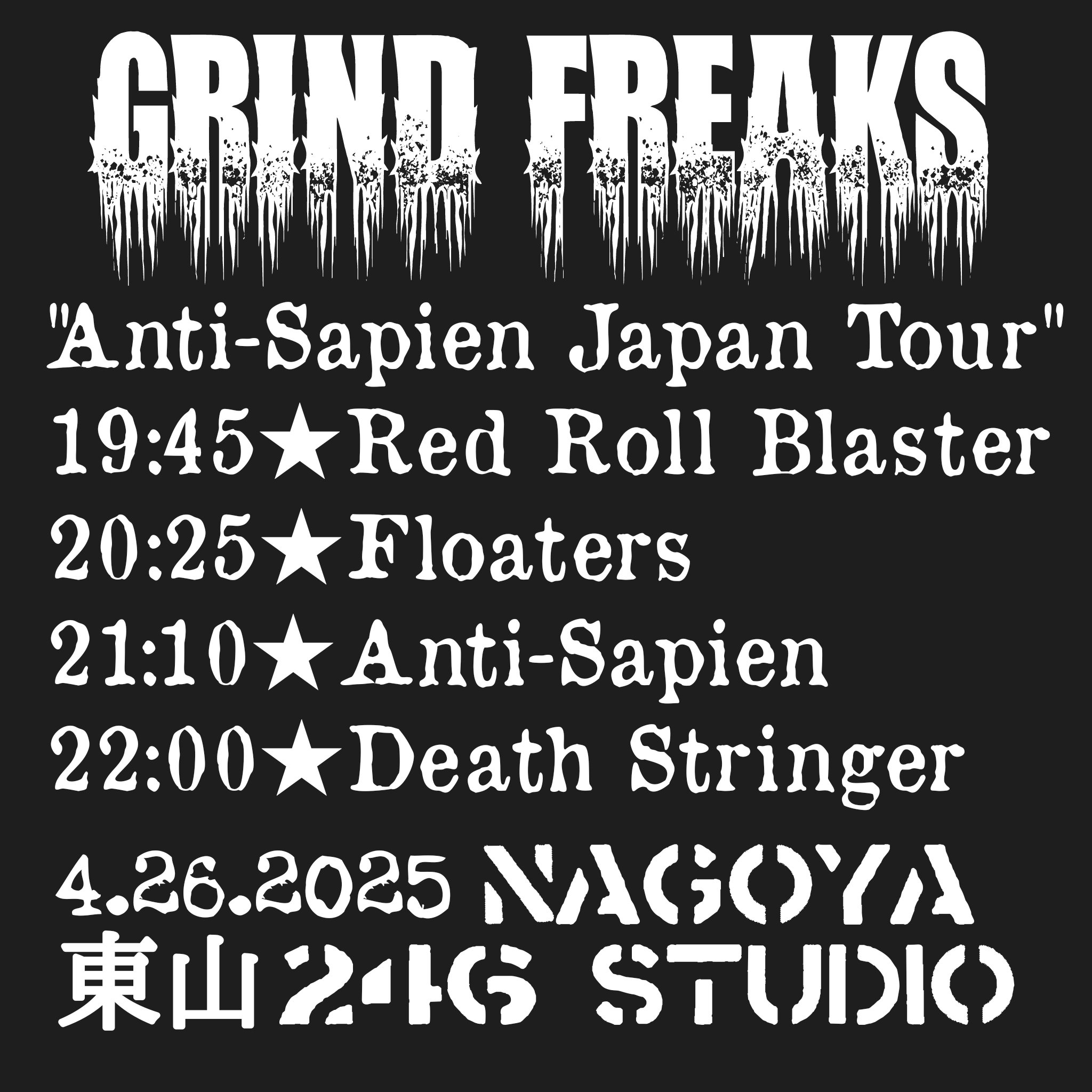 Grind Freaks (@GrindFreaks) / X Grind Freaks (@GrindFreaks) / X