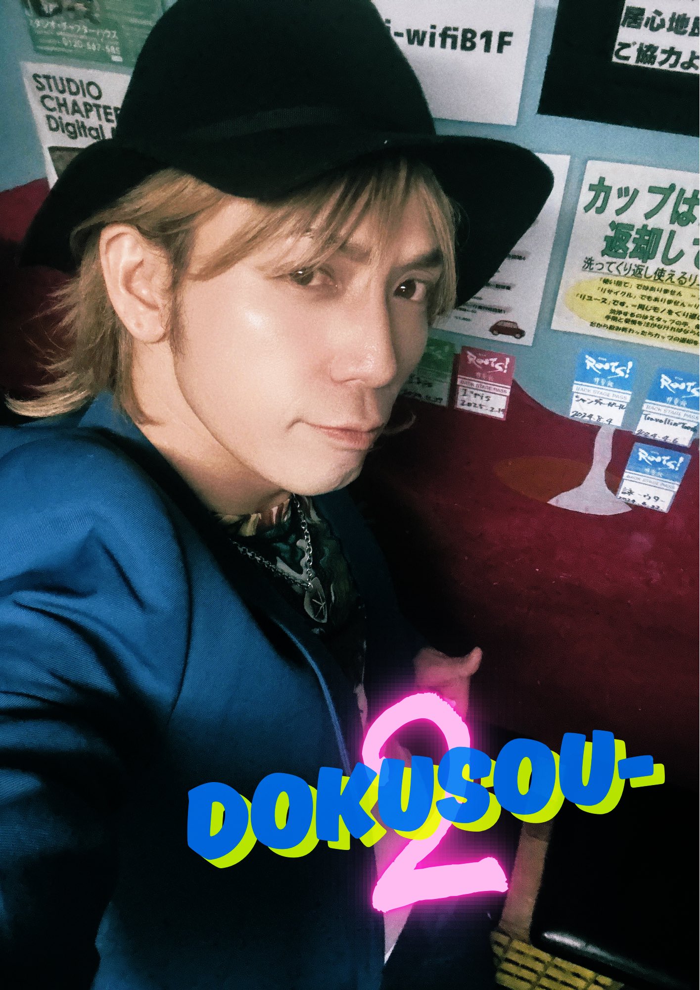 SHINGO☆ 玉木慎吾 たましん (@shingo_tamaki) / X