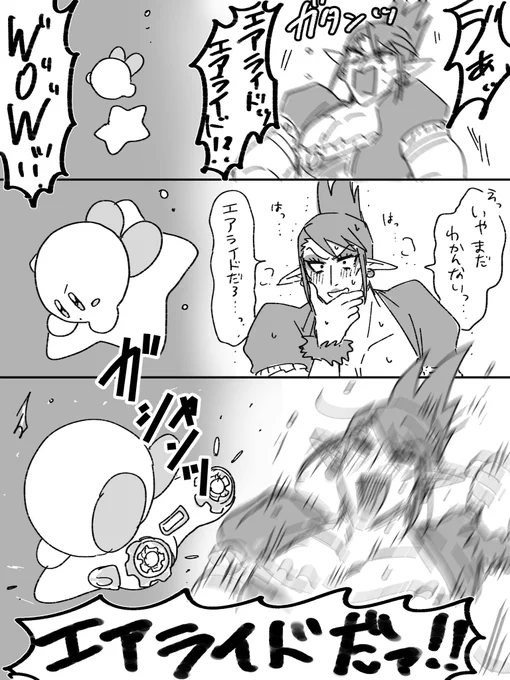 #お花畑青空大写生大会
https://t.co/3gDigce2rO 
