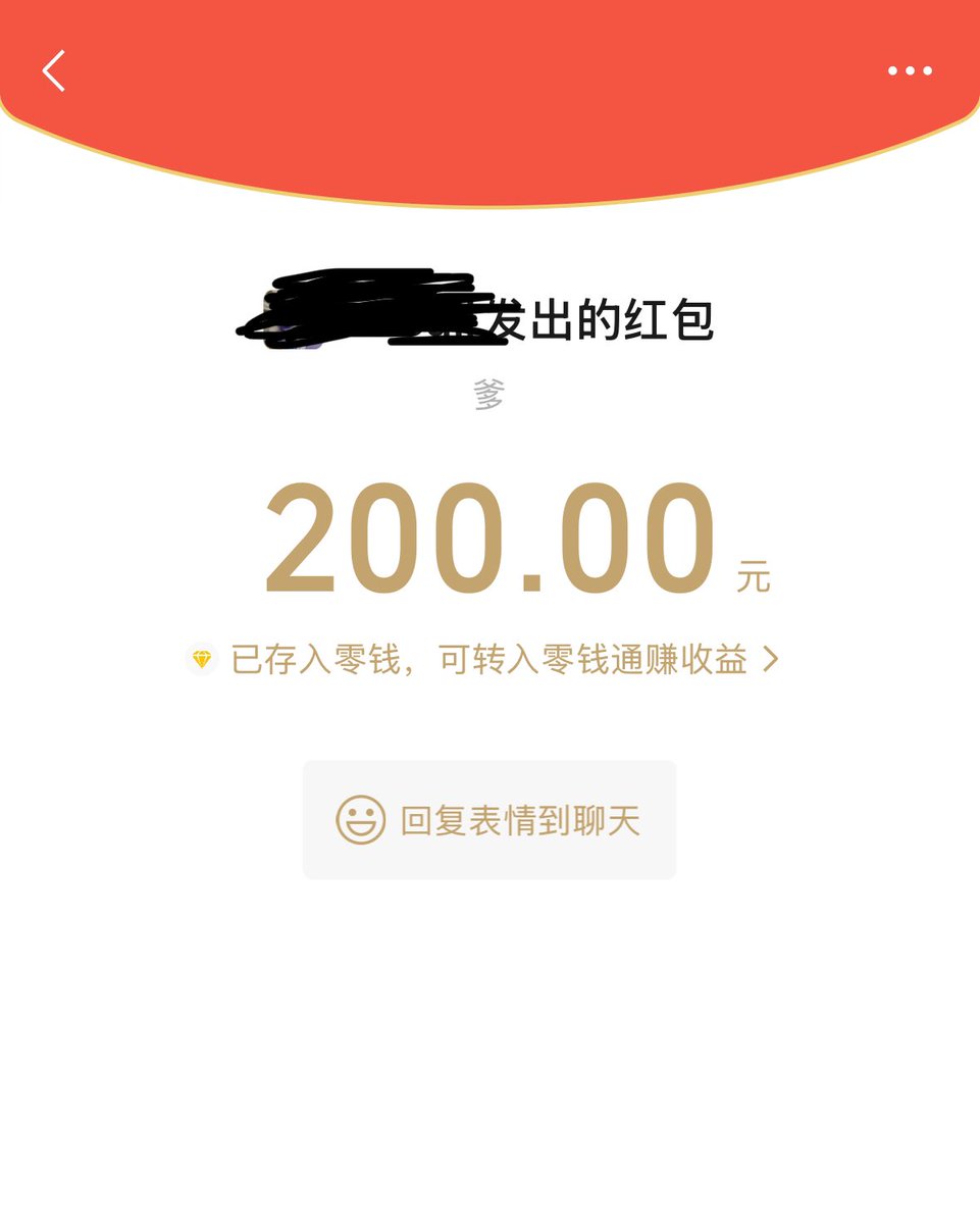 Li27368Li's tweet photo. 以后死男同像这样想好再找我，白长了个几把不操女人，以后男同都给我跪下来舔皮鞋。男同已经这么恶心了我还不能收点精神损失费吗 https://t.co/ERHnJaXedx