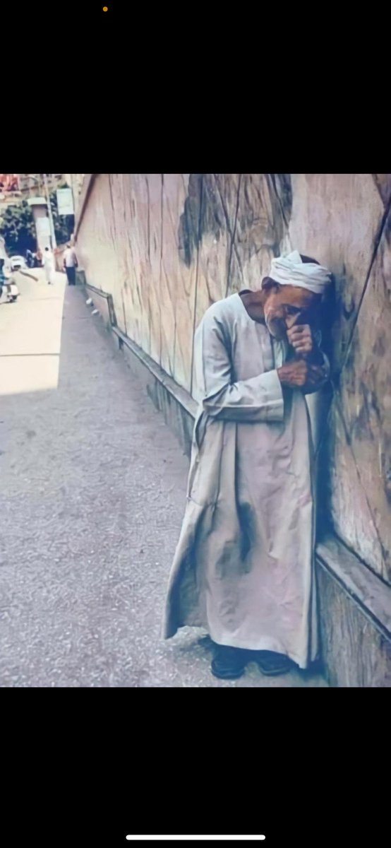 الوقار اللي حفظ له سمعته… 
ماخشى من الفقر لو بيح خفاه

طاح واقف يوم طاحت دمعته
ماقدر يصبر على ظروف الحياه 

مالك عجيب