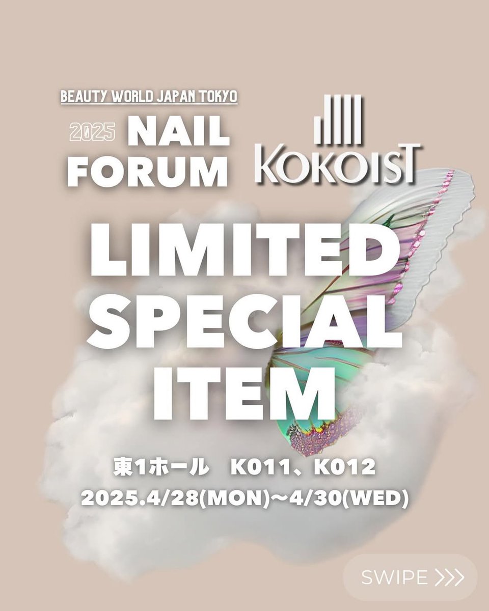 KOKOIST まとめ売り ニャンコさま専用⚫︎KOKOIST（ココイスト） 1280_lc