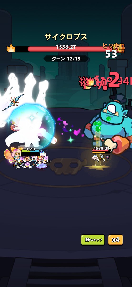 レイドやると神になる(°▽°)