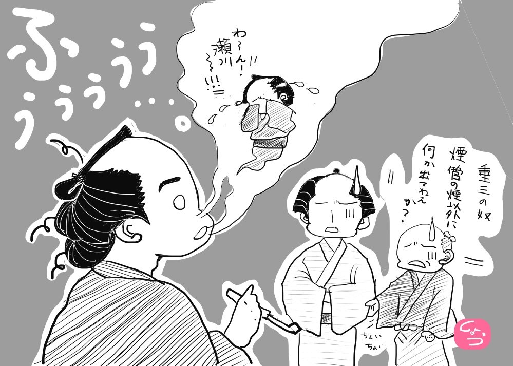 抜け殻蔦重
#べらぼう
#大河べらぼう
#べらぼう絵
#蔦屋重三郎
#大河ドラマ