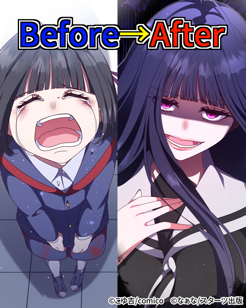 なぁな (@naa_na_na) / X 