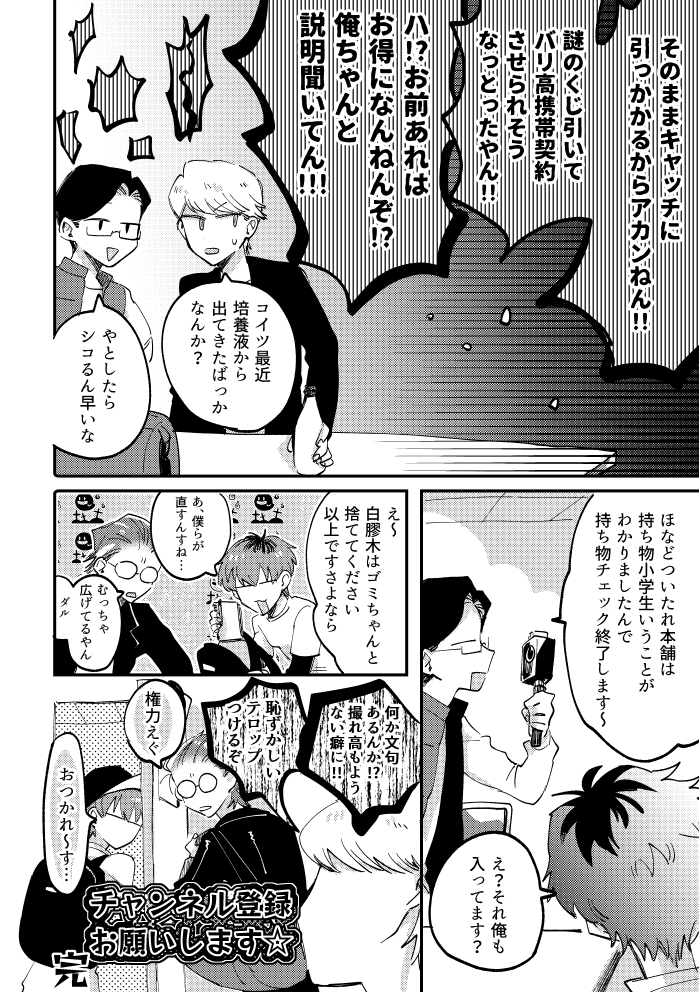 【2/2】 