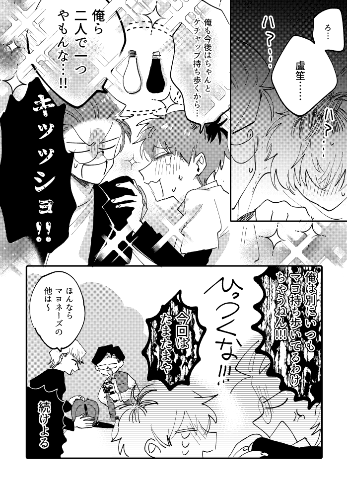 【2/2】 