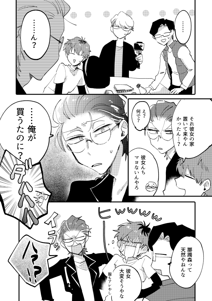 【2/2】 
