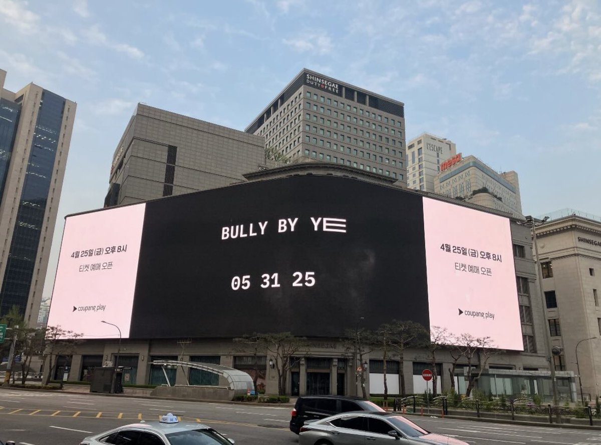 BULLY BY YE 

05    31    25

🇰🇷