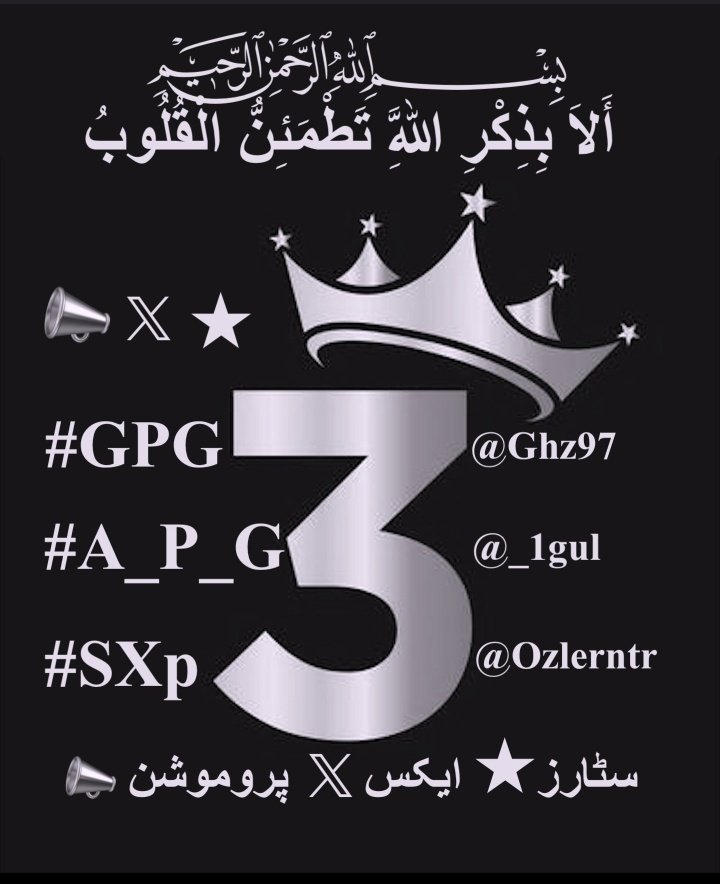 ✍︎⸙𝐓αɾιϙ 𝐌υɾƚαȥα࿈ tweet media