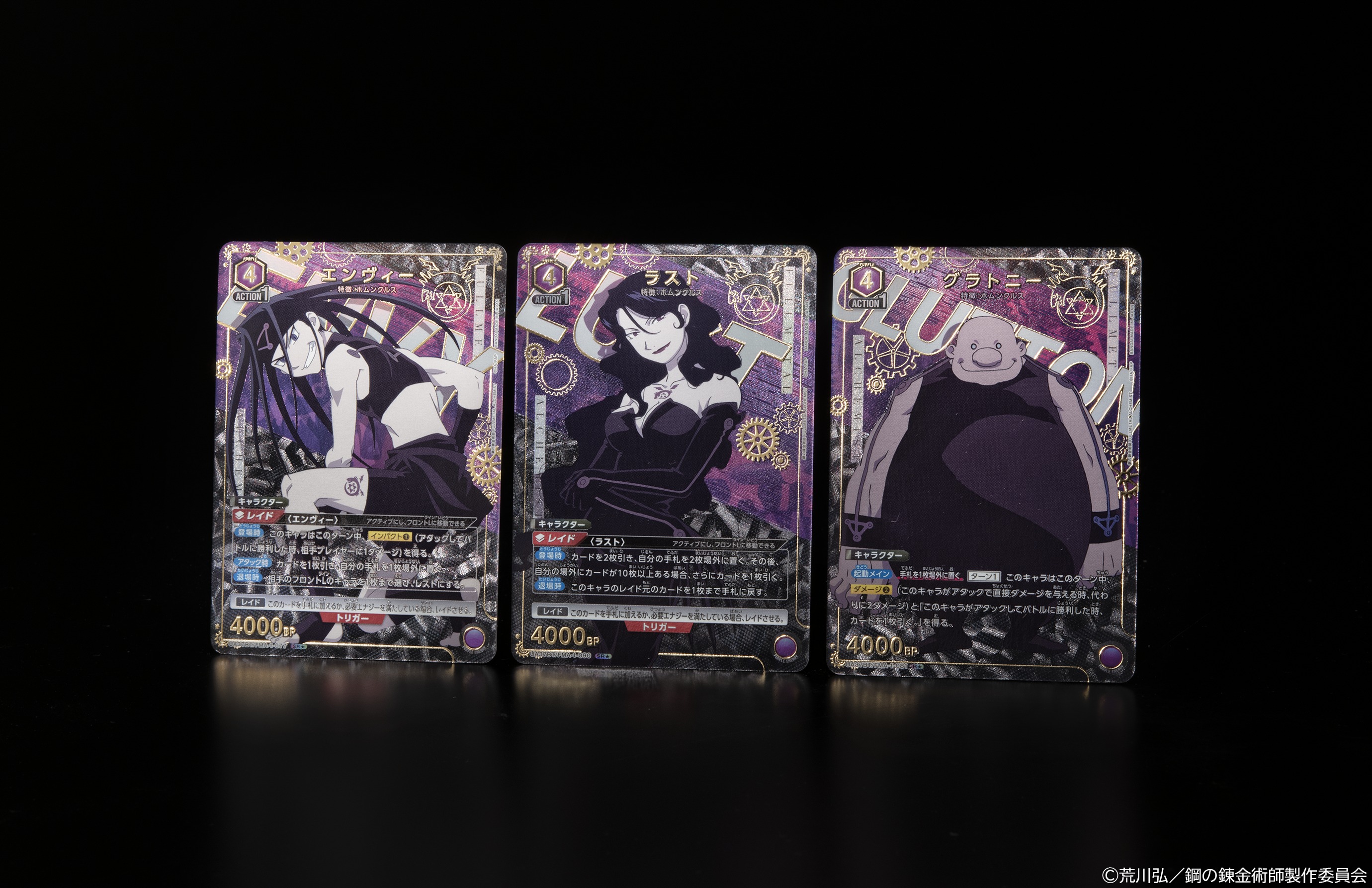 公式】UNION ARENA(ユニオンアリーナ) on X: 公式】UNION ARENA(ユニオンアリーナ) on X: