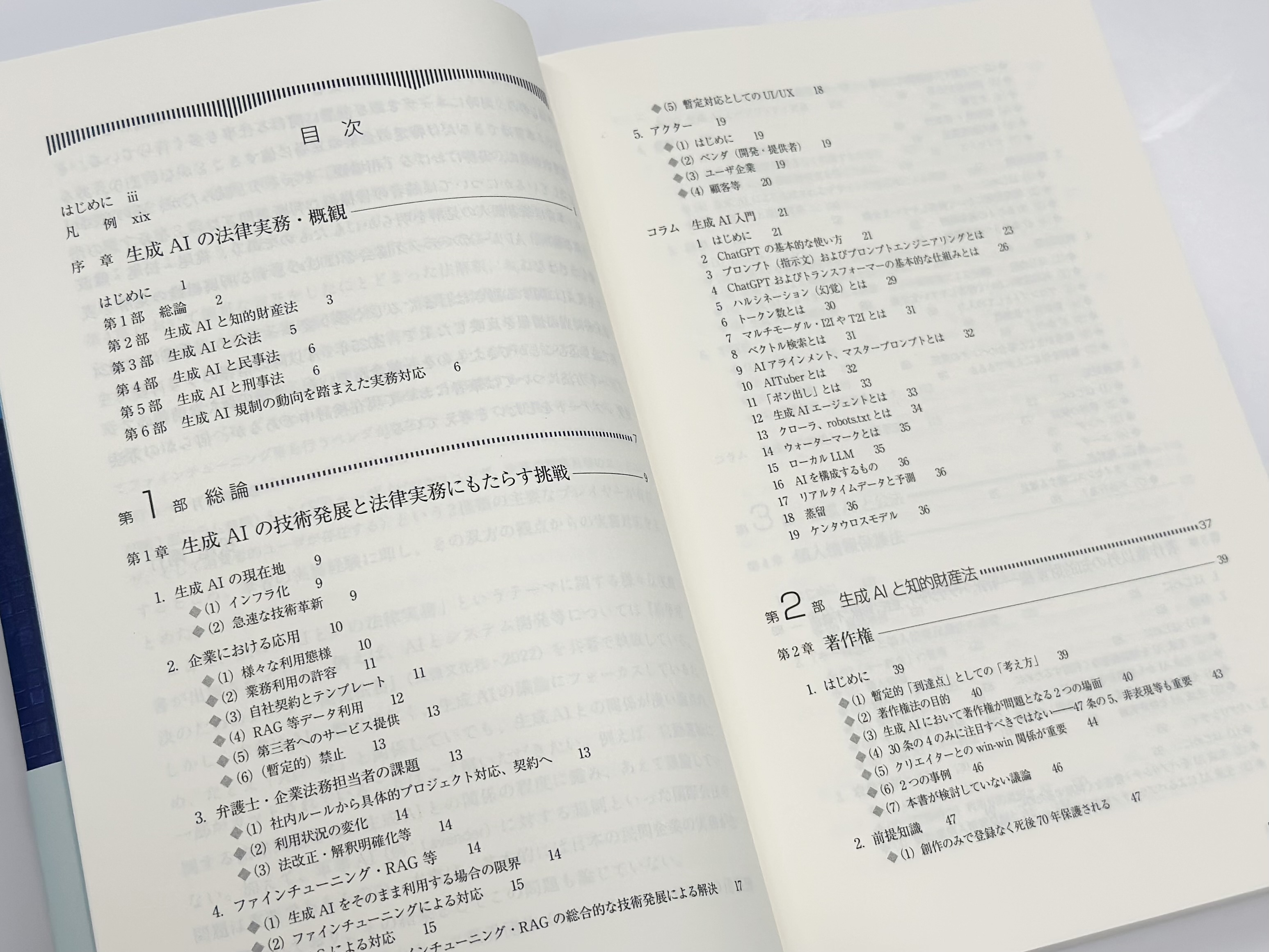 弘文堂 (@koubundoucojp) / X