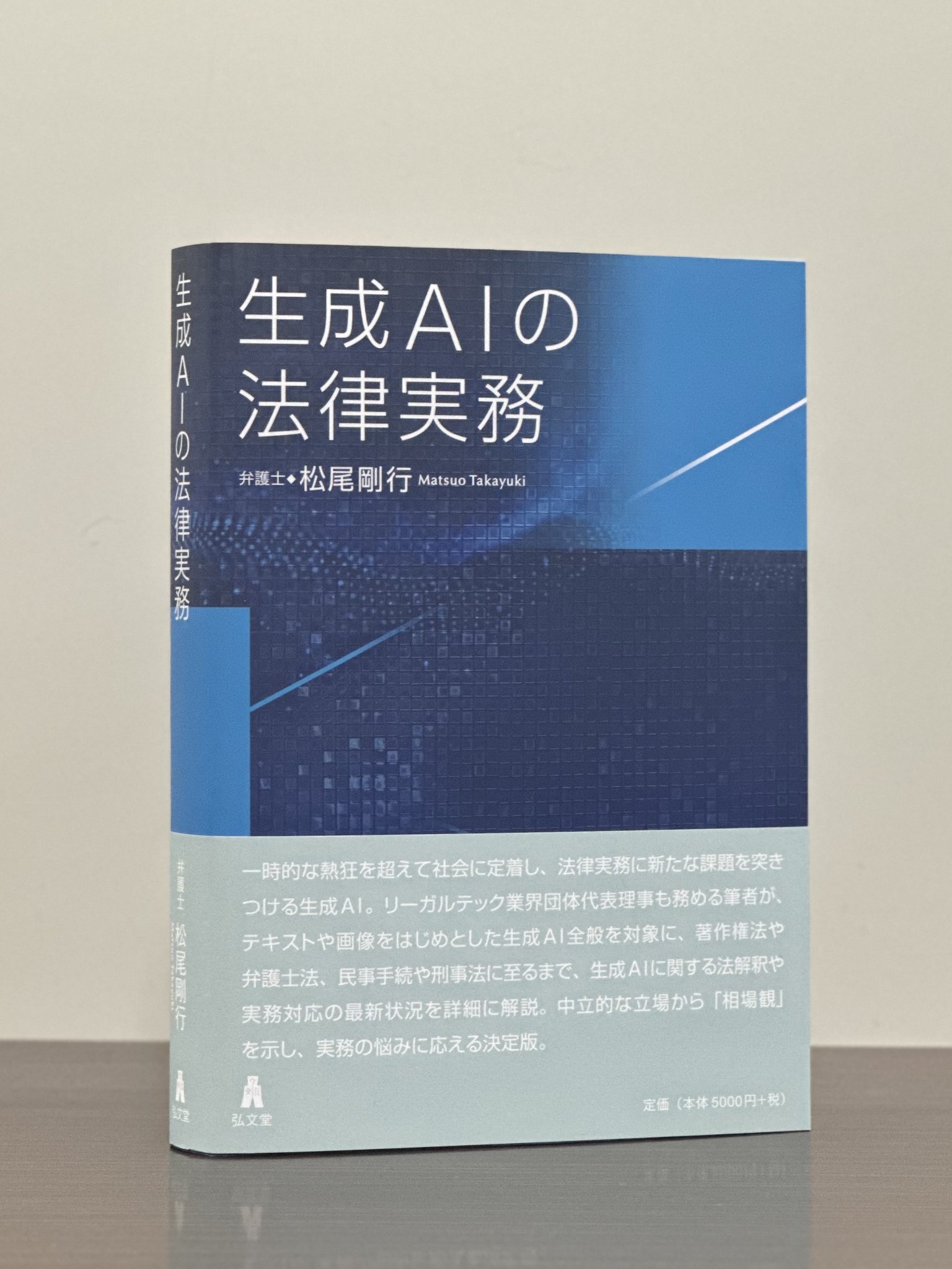 【中古】 会社設立の法律知識 これだけは知っておきたい ［改訂版］/弘文社/法律実務研究会 中古】 会社設立の法律知識 これだけは知っておきたい ［改訂版