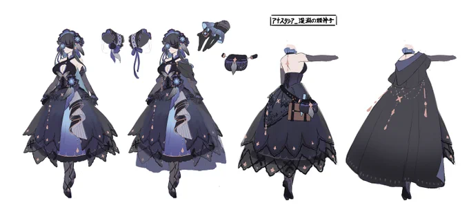 『Free Life Fantasy Online～人外姫様、始めました～』 10巻姫様のデザイン 著:子日あきすず ©講談社Kラノベブックス 