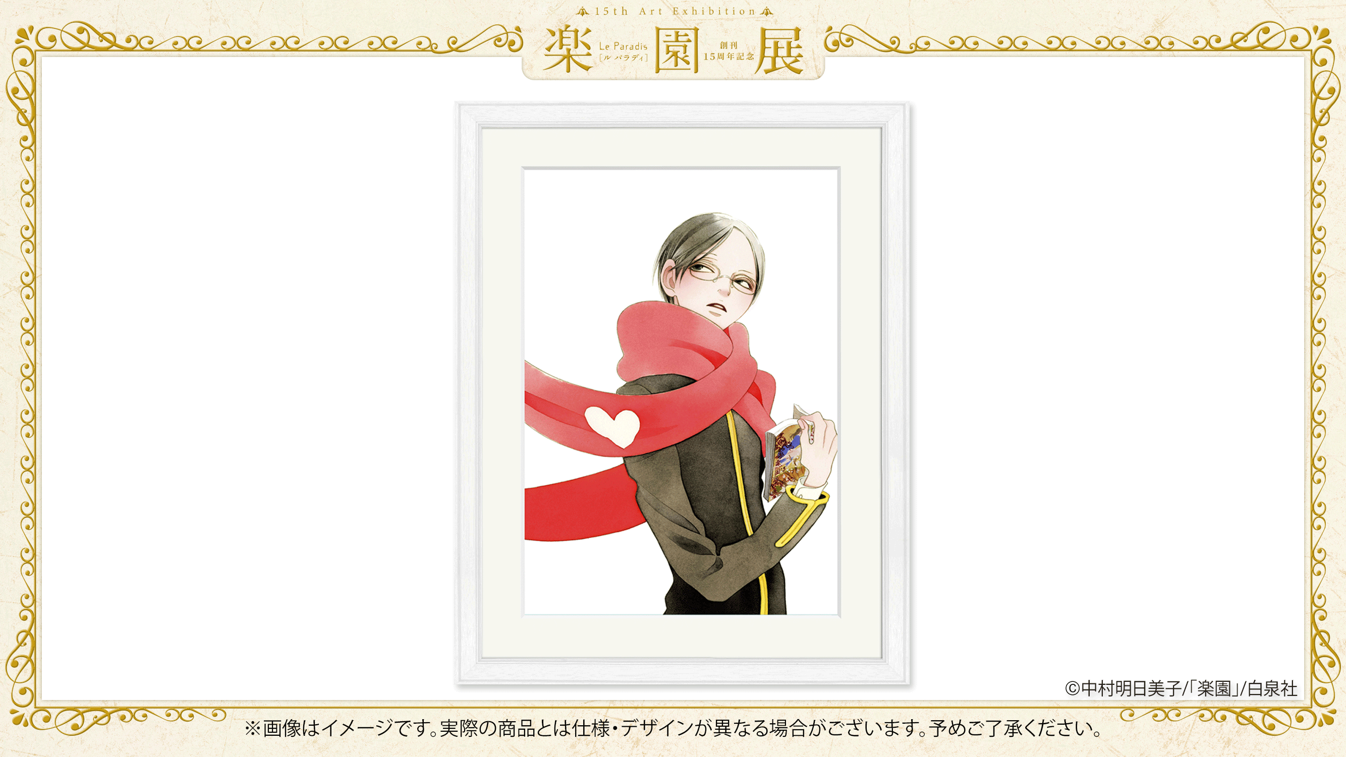 FUNDOM!イベント情報 on X: 