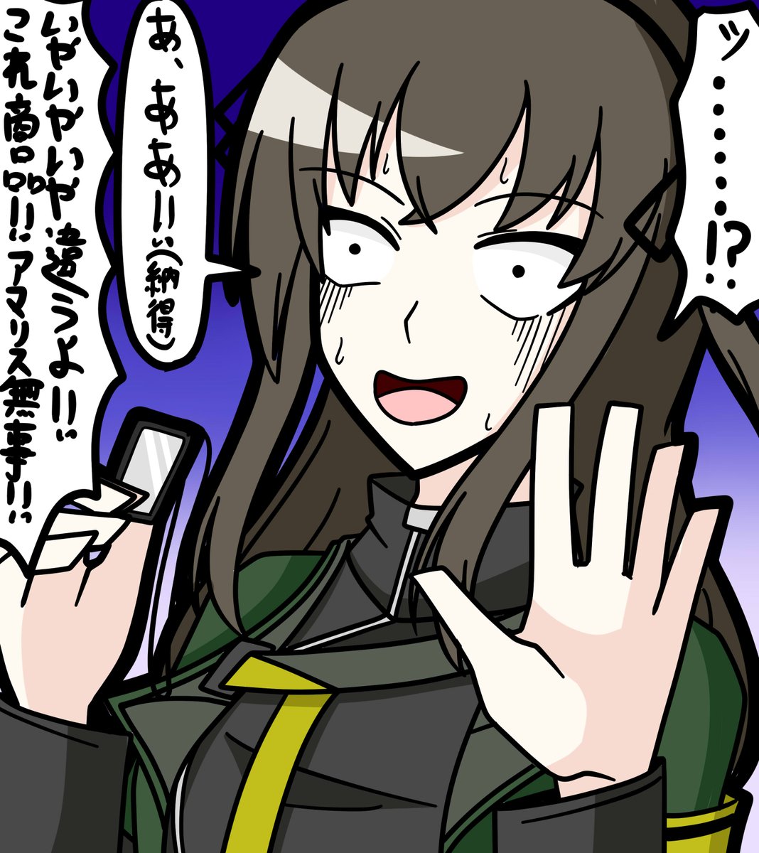 #GirlsFrontline #소녀전선 #少女前线 #ドルフロ 

アマリスグッズでタグが届いたの嬉しかったのでエリアナに見せびらかそう

「タグは墓標だ」 