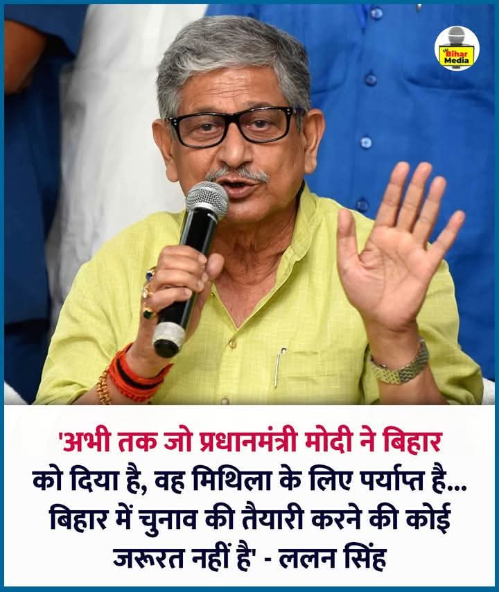Dhirendra Jha (@dhirendra_ml) on Twitter photo जेडीयू नेता भाजपा के प्रवक्ता बन गए हैं।गैंग ऑफ फोर ने नीतीश जी को गिरते स्वास्थ्य में हाईजेक कर लिया है!बिहार के लोगों की याददाश्त इतनी कमजोर नहीं कि वे इस बात को भूल जाएं कि विशेष राज्य के दर्जे के साथ नाइंसाफी हुई! मिथिला के बंद पड़े सारे मिल आज भी बंद हैं!
<a href="/manojkjhadu/">Manoj Kumar Jha</a> जेडीयू नेता भाजपा के प्रवक्ता बन गए हैं।गैंग ऑफ फोर ने नीतीश जी को गिरते स्वास्थ्य में हाईजेक कर लिया है!बिहार के लोगों की याददाश्त इतनी कमजोर नहीं कि वे इस बात को भूल जाएं कि विशेष राज्य के दर्जे के साथ नाइंसाफी हुई! मिथिला के बंद पड़े सारे मिल आज भी बंद हैं!
<a href="/manojkjhadu/">Manoj Kumar Jha</a>