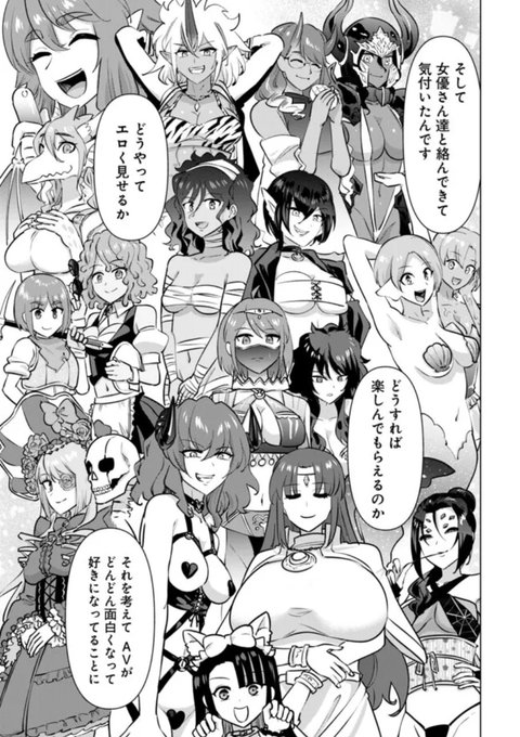 更新されております!
ドライブデート回、決ッッッ着ッッッ!!!!!

異世界男優 第96射 ドライブデート撮影 (2) / 原作:蛙野エレファンテ/漫画:零之龍 https://t.co/M9bjOxEW0S #ニコニコ漫画 