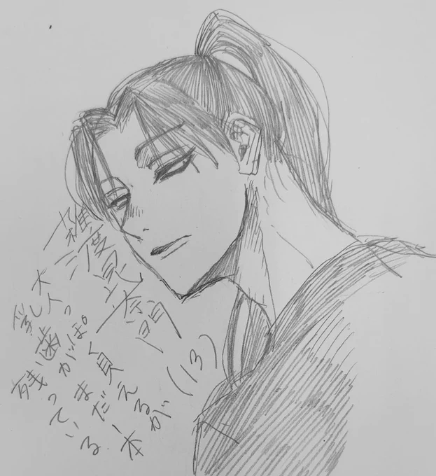 雑っとさん捏造
乳歯が残ってそうな男が好みです 
